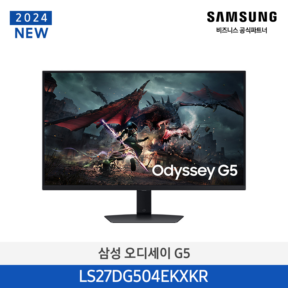[삼성전자] 오디세이 G5 게이밍 모니터 68.4cm LS27DG504EKXKR ((ucci))