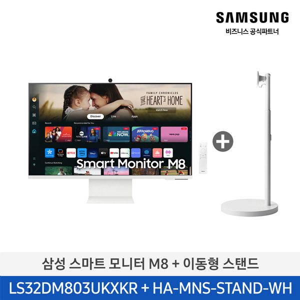 [삼성전자] 2024 스무스 M8 M80D 웜 화이트 (80.0 cm) LS32DM803UK-ST ((ucci))