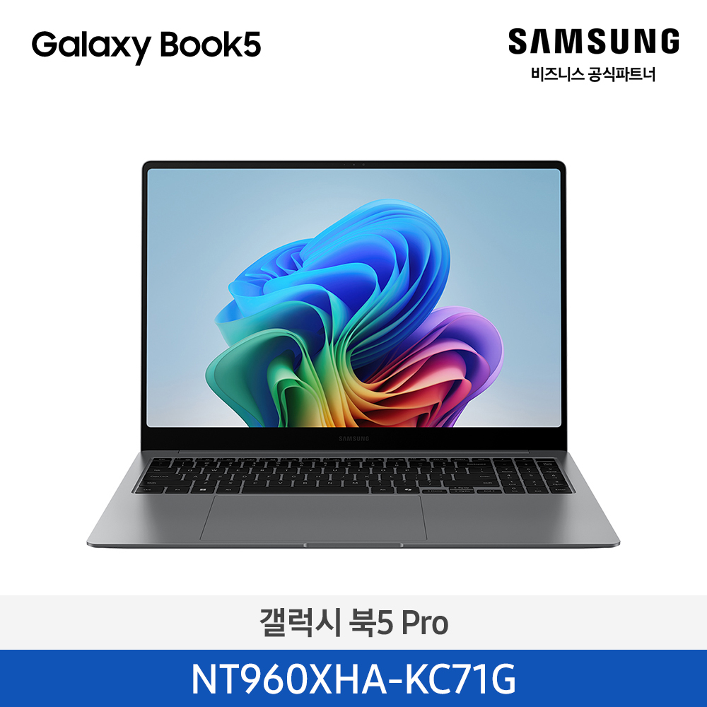 [삼성전자] 갤럭시 북5 Pro (40.6cm) Core™ Ultra 7 / 512GB NVMe SSD / NT960XHA-KC71G ((ucci))
