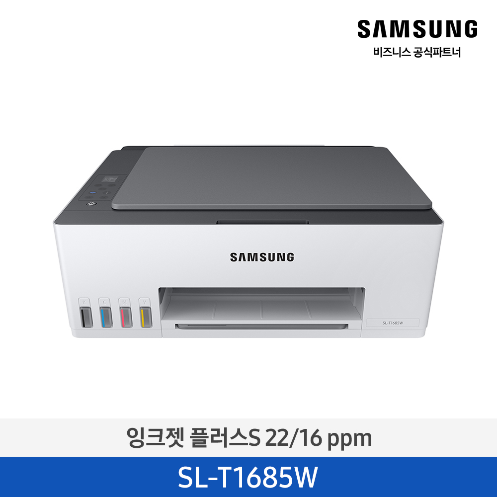 [삼성전자] 잉크젯 플러스S 프린터 22/16 ppm SL-T1685W ((ucci))