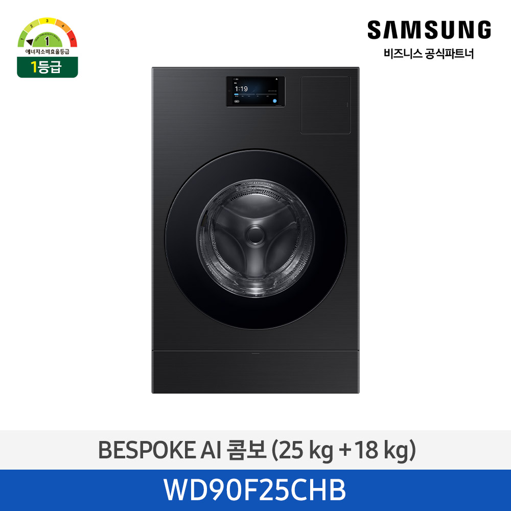 [삼성전자]Bespoke AI 콤보 25/18kg (177.8mm LCD) (블랙캐비어) / WD90F25CHB