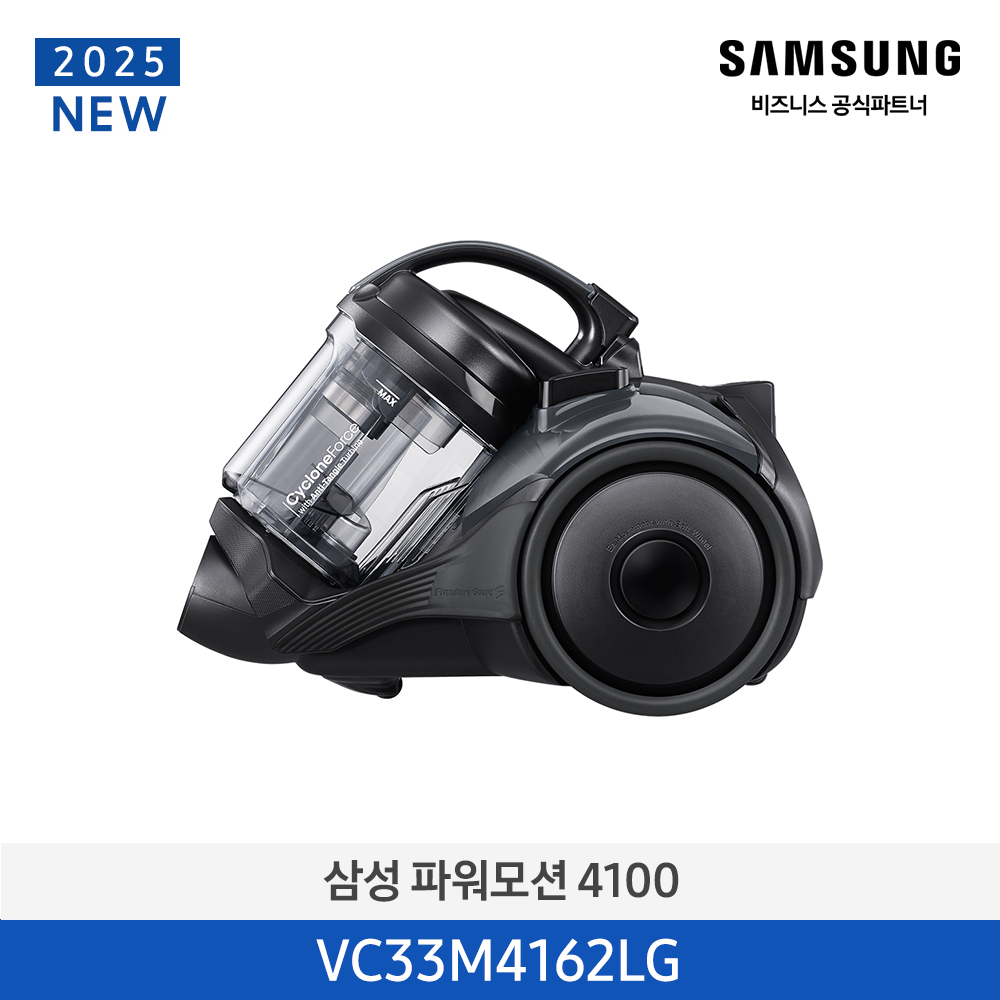 [삼성전자] 파워모션4000 청소기 VC33M4162LG