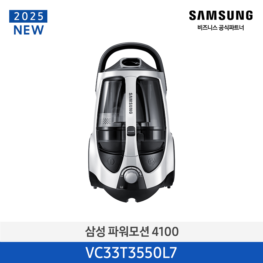 [삼성전자] 파워모션3000 청소기 VC33T3550L7