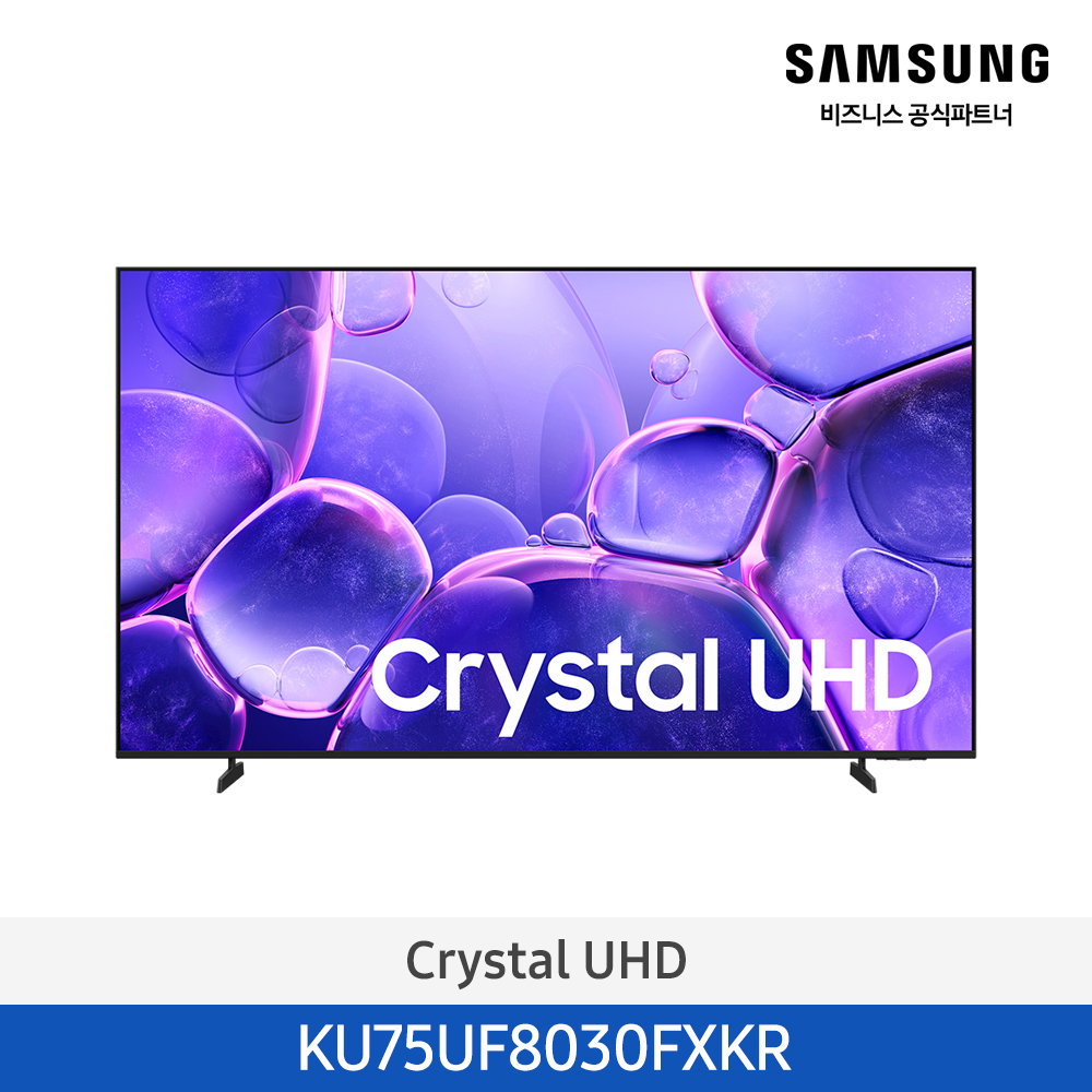 [삼성전자] 2025 Crystal UHD 75인치 TV KU75UF8030FXKR ((ucci))