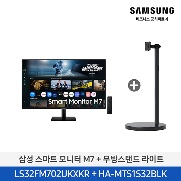 [삼성전자] 무빙스타일 M7 (80cm) LS32FM702U-1BB ((ucci))