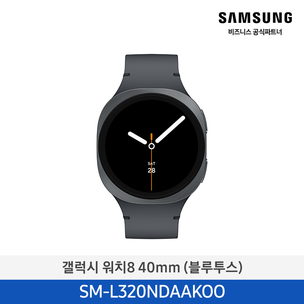 [삼성전자] 갤럭시 워치8 (블루투스, 40mm) 그라파이트 SM-L320NDAAKOO