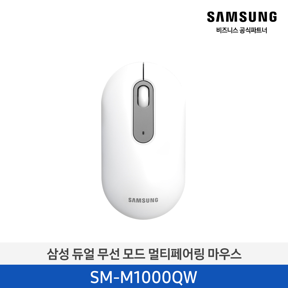 [삼성전자] 마우스 화이트 SM-M1000QW ((ucci))