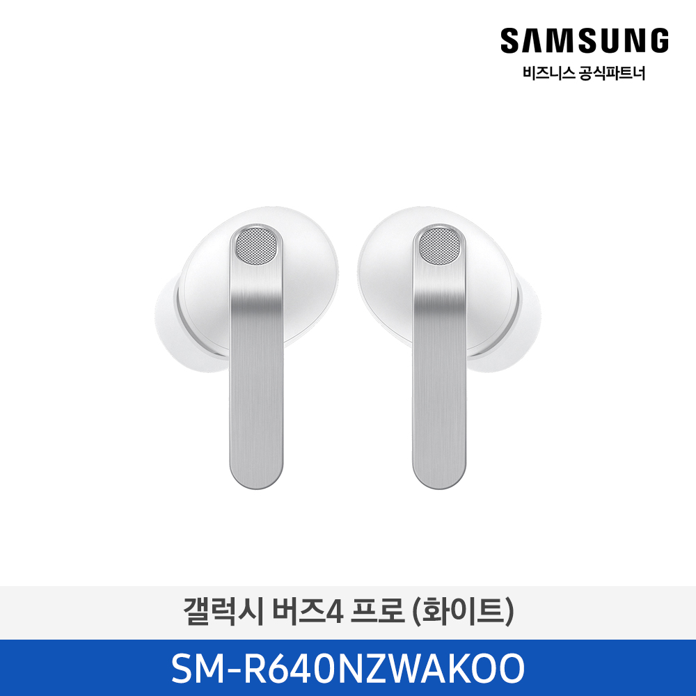 [삼성전자] Galaxy Buds4 Pro 갤럭시 버즈4 프로 (화이트) / SM-R640NZWAKOO