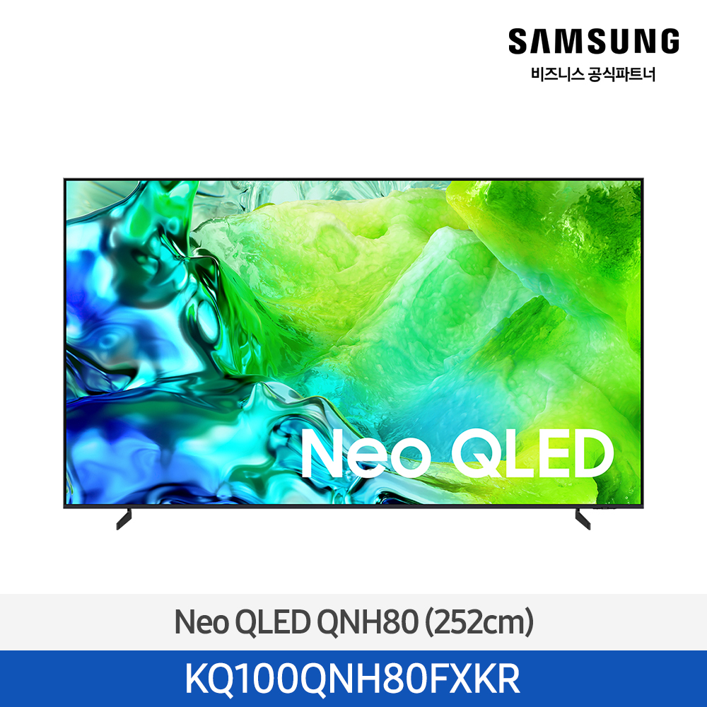 [삼성전자] Neo QLED QNH80 4KTV 100인치 KQ100QNH80FXKR