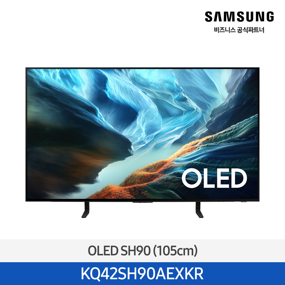 [삼성전자] 2026 OLED SH90 (105cm) KQ42SH90AEXKR