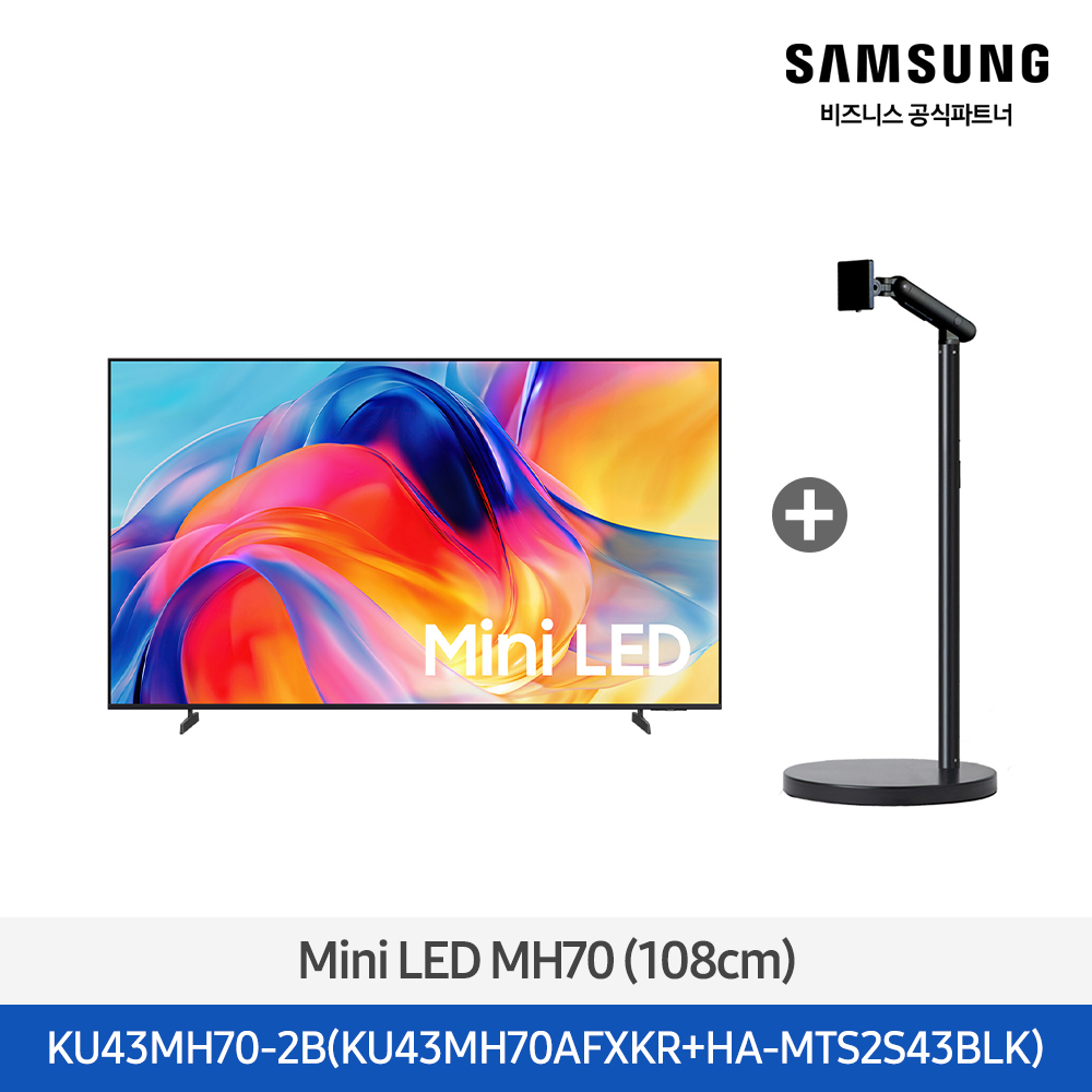[삼성전자] 무빙스타일 Mini LED (MH70) (108cm) 스탠다드 KU43MH70-2B ((ucci))