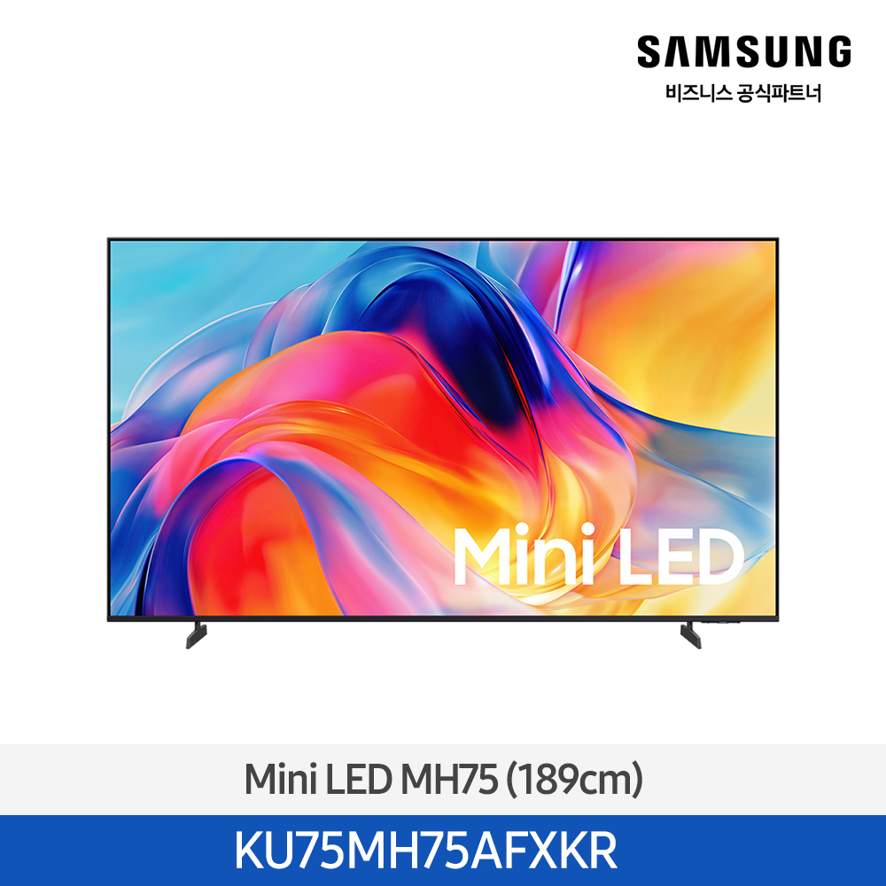 [삼성전자] 2026 Mini LED MH75 (189cm) KU75MH75AFXKR