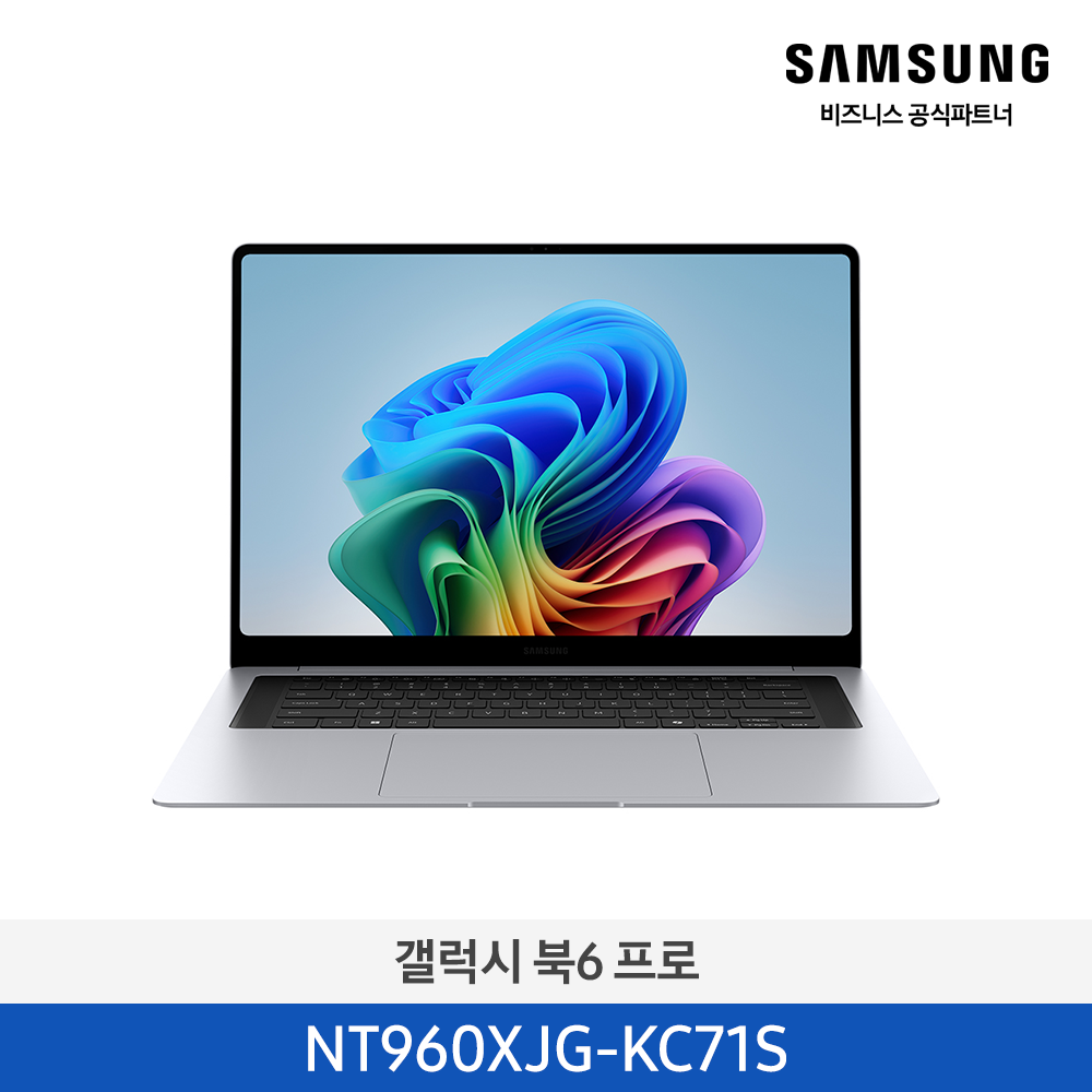 [삼성전자] 갤럭시 북6 프로 (40.6cm) Core™ Ultra X7 / 512GB NVMe SSD, Copilot+ PC NT960XJG-KC71S ((ucci))