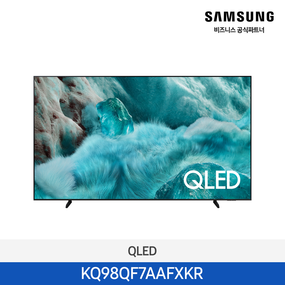 [삼성전자] 2025 QLED 4K QF7A (247cm) 스탠드형 KQ98QF7AAFXKR