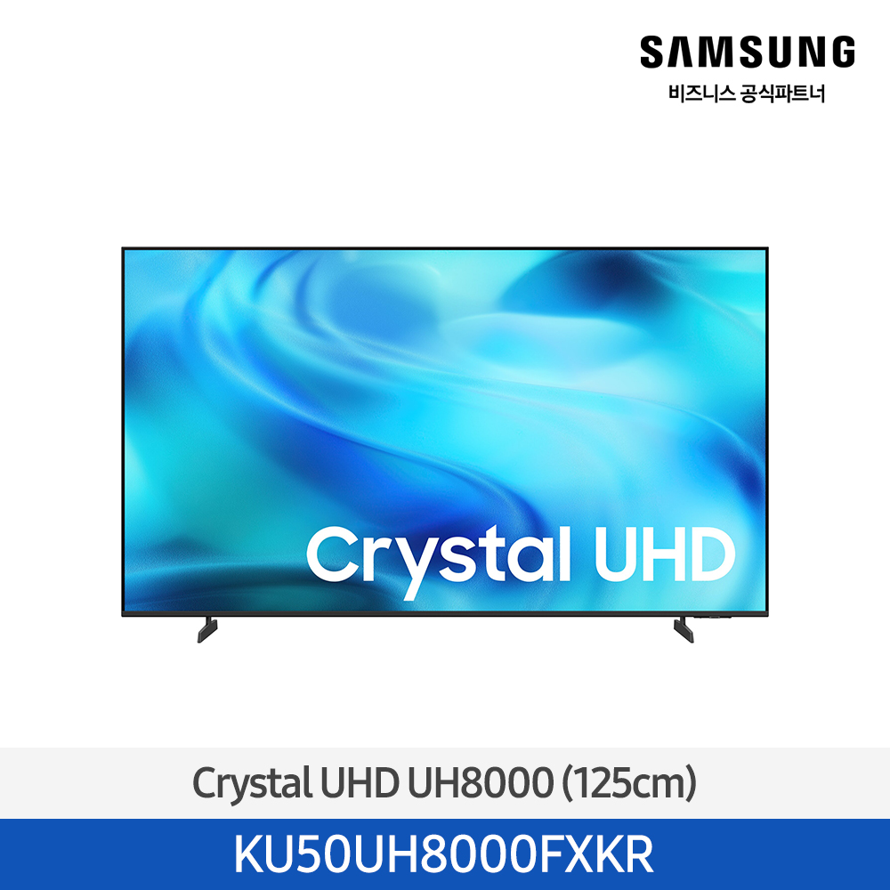 [삼성전자] 2026 Crystal UHD UH8000 (125cm) KU50UH8000FXKR