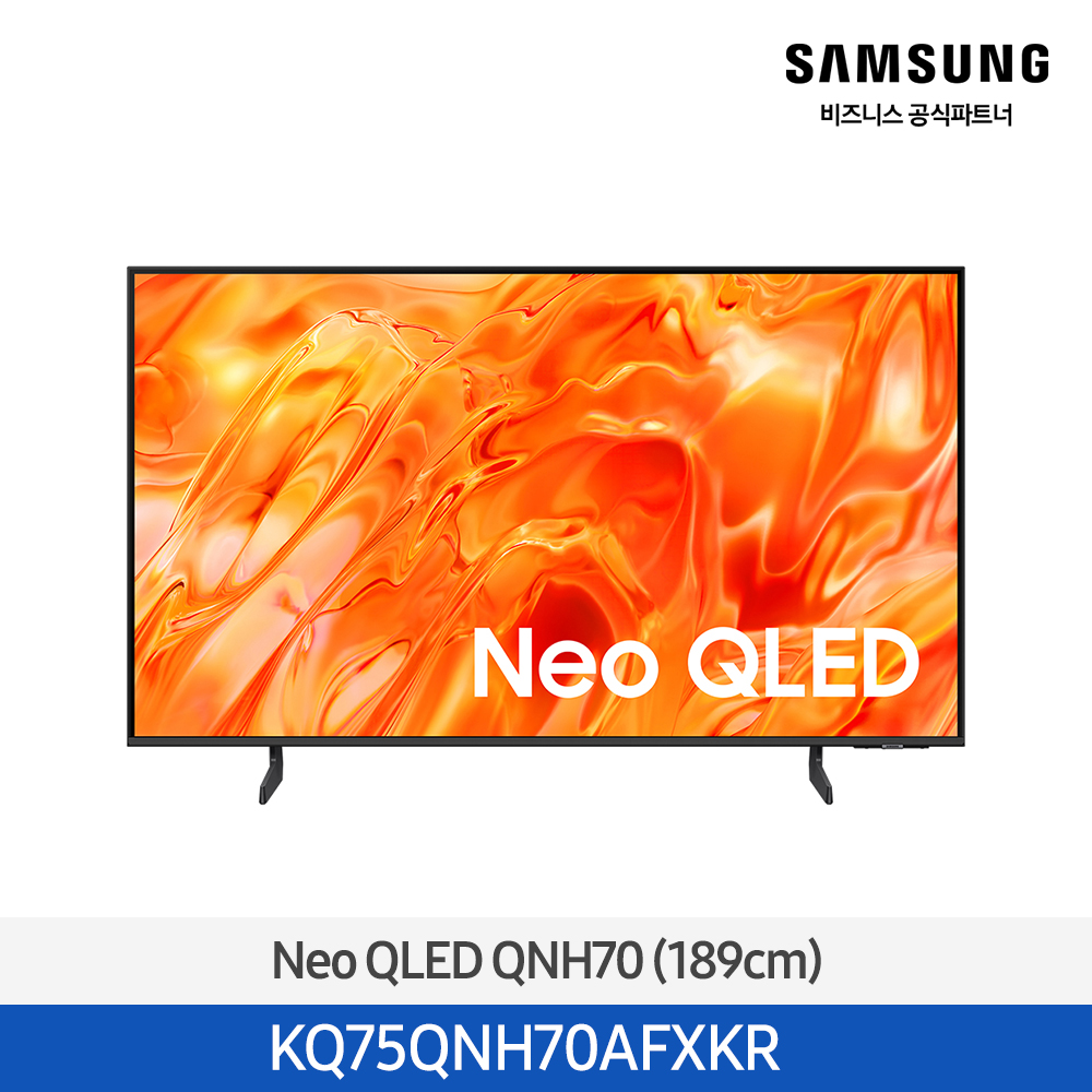 [삼성전자] 2026 Neo QLED QNH70 (189cm) KQ75QNH70AFXKR