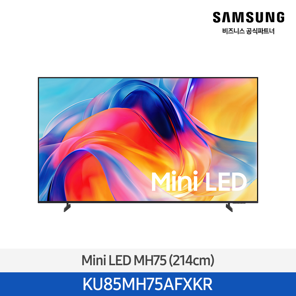 [삼성전자] 2026 Mini LED MH75 (214cm) KU85MH75AFXKR