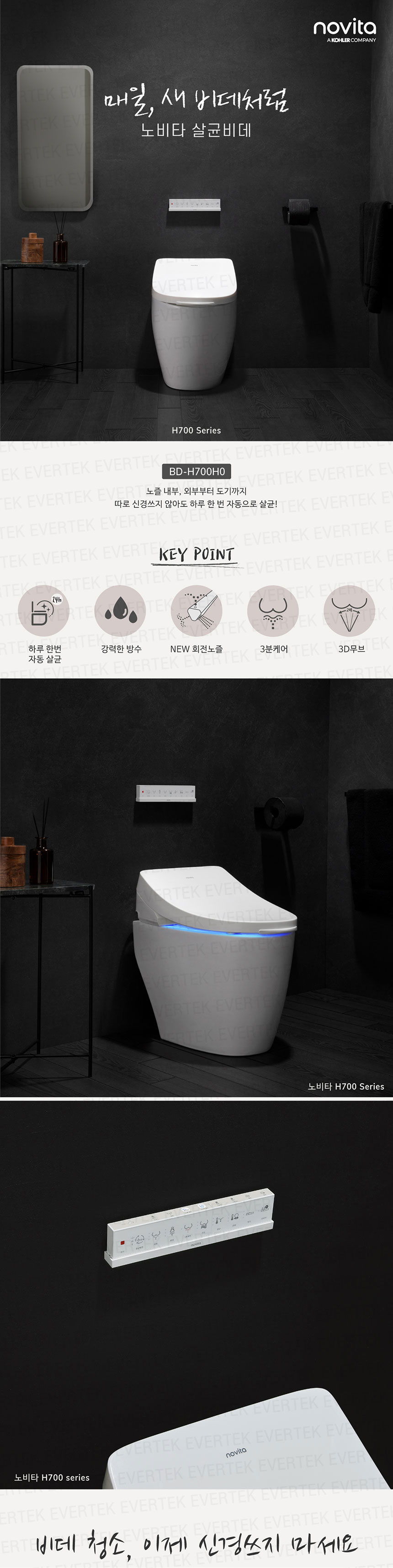 wd_2408006_d.jpg